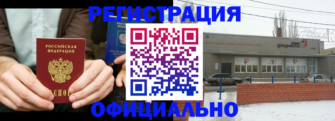 временная регистрация госуслуги в Петрозаводске